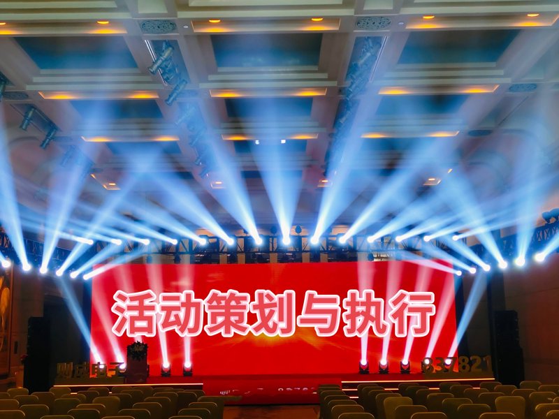 公关活动执行:艺术与策略